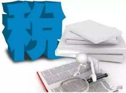 開增值稅票需要哪些材料？